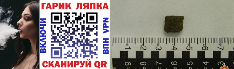 Наркотические вещества Светлогорск ГАШ  Канабис  АМФ  МЕТАДОН  Альфа ПВП  МЕФ 