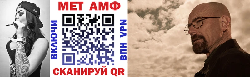 АМФ 97% цена Светлогорск