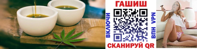 блэк спрут маркетплейс  Светлогорск  Печенье с ТГК конопля 