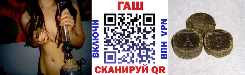 ГАШИШ гарик Светлогорск