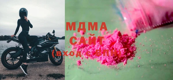 молекула духа Беломорск