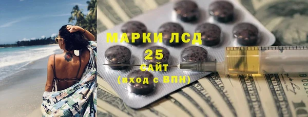гашиш Белокуриха