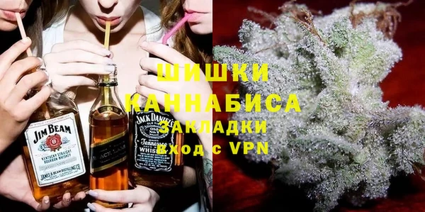 молекула духа Беломорск