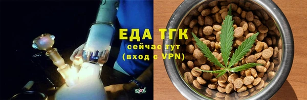 молекула духа Беломорск