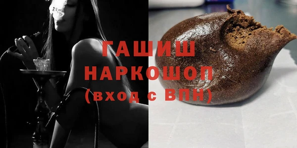 молекула духа Беломорск