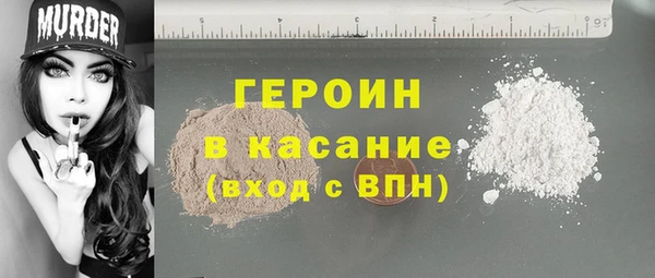 молекула духа Беломорск