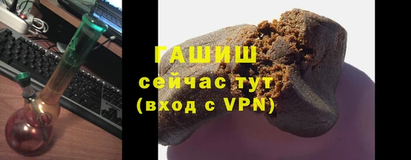гашиш Белокуриха
