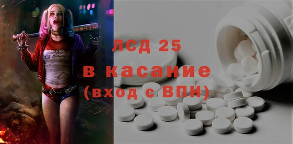 гашиш Белокуриха
