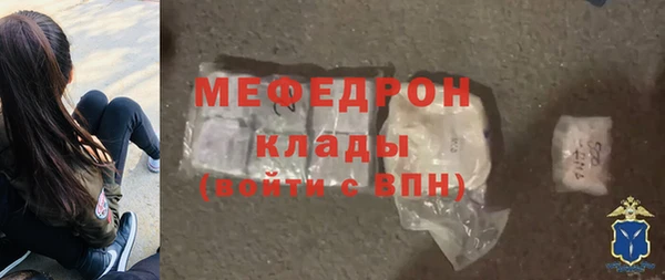 гашиш Белокуриха