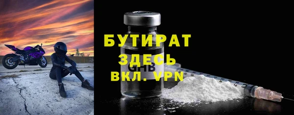 винт Переславль-Залесский