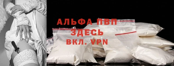 эйфоретик Богородск