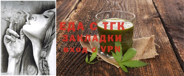 эйфоретик Богородск