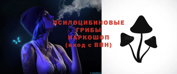 гашиш Белокуриха