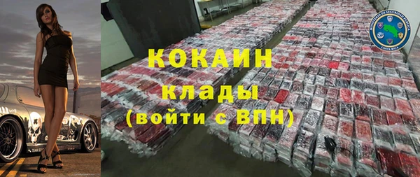 молекула духа Беломорск