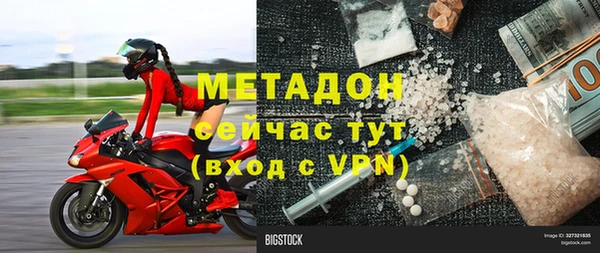 гашиш Белокуриха