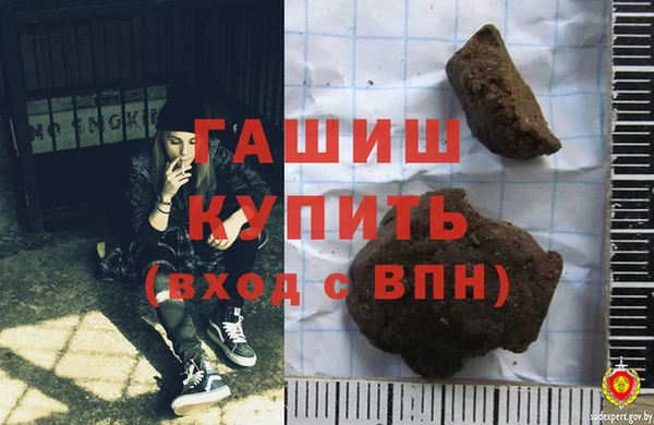 молекула духа Беломорск