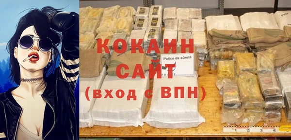 гашиш Белокуриха