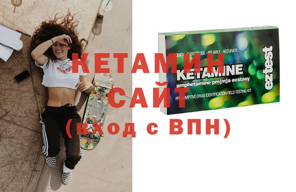меф VHQ Богородицк