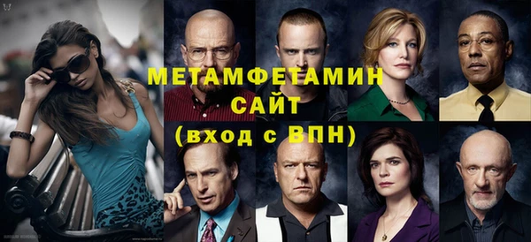 молекула духа Беломорск