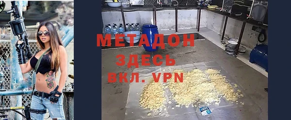 молекула духа Беломорск