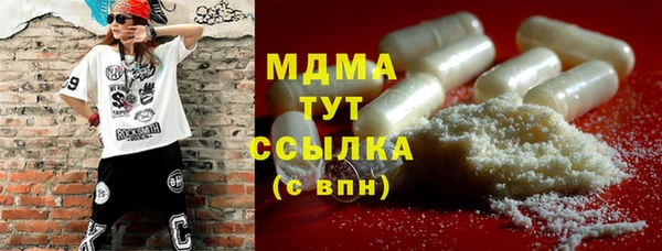 молекула духа Беломорск