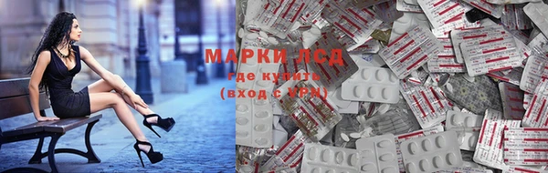 гашиш Белокуриха