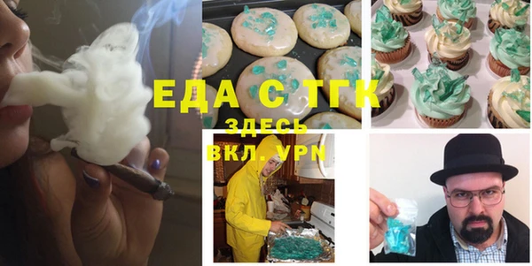 гашиш Белокуриха