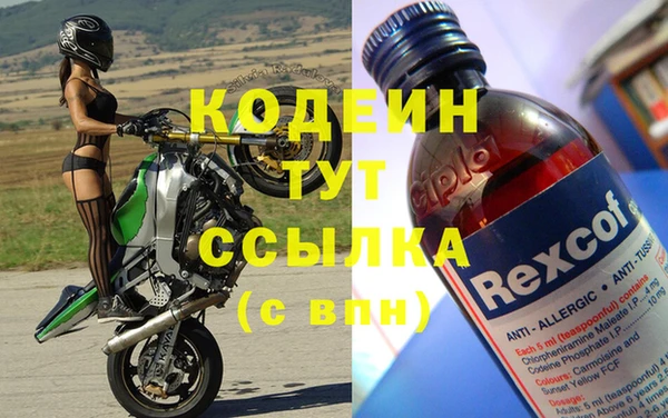 молекула духа Беломорск