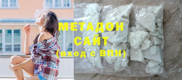 гашиш Белокуриха