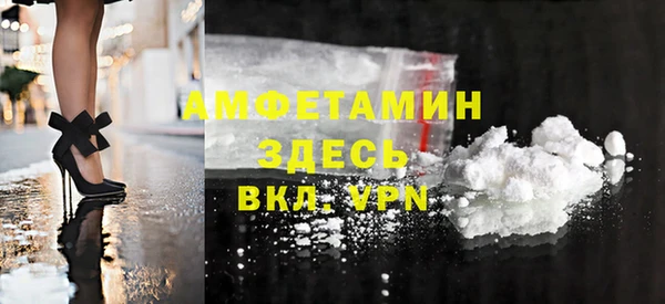 молекула духа Беломорск