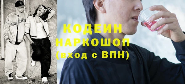 молекула духа Беломорск