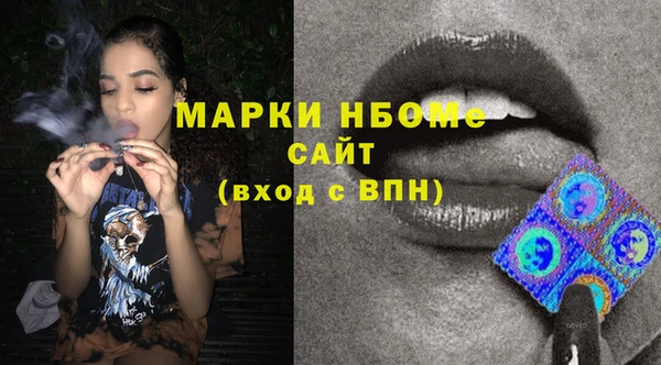 гашиш Белокуриха