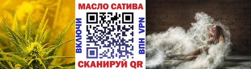 Дистиллят ТГК THC oil  Светлогорск 